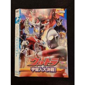 ○016728 レンタルUP☆DVD ウルトラ 宇宙人大決戦！ 2641 ※ケース無