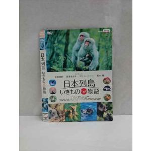 ○016813 レンタルUP☆DVD 日本列島 ...の商品画像