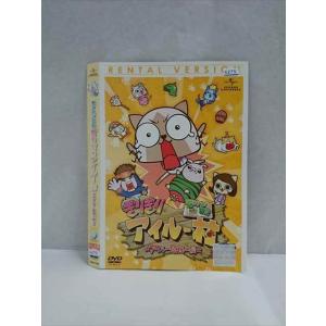 とっとこハム太郎 第4シリーズ はむはむぱらだいちゅ! 全10枚 第245話