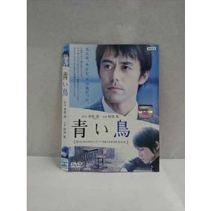 ○016999 レンタルUP☆DVD 青い鳥 2286 ※ケース無