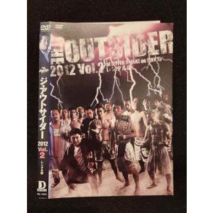 ○017225 レンタルUP☆DVD ジ・アウトサイダー 2012 Vol.2 10041 ※ケース無