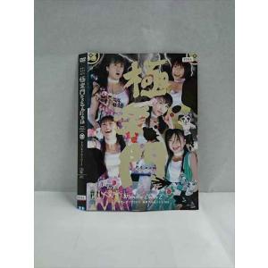 ○017295 レンタルUP☆DVD ももいろクローバーZ サマーダイブ2011 極楽門からこんにちは 9594 ※ケース無