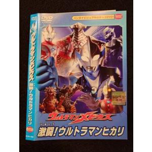 ○017361 レンタルUP◎DVD ウルトラマンメビウス 激闘！ウルトラマンヒカリ 1988 ※ケース無