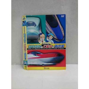 ○017395 レンタルUP◎DVD しんかんせん はやぶさ＆こまち＆あさま 9611 ※ケース無