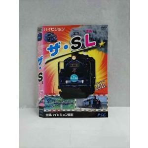 ○017395 レンタルUP◎DVD ハイビジョン ザ・SL 3 ※ケース無