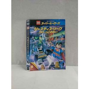 ○017427 レンタルUP◎DVD LEGO DC COMICS スーパーヒーローズ ジャスティス...