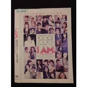 ○017942 レンタルUP△DVD I AM. SMTOWN LIVE WORLD TOUR in...