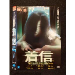 ○018069 レンタルUP△DVD ほんとうに...の商品画像