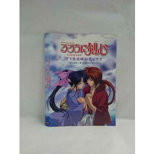 ○018268 レンタルUP★DVD るろうに剣心 明治剣客浪漫 TV未放映秘蔵ビデオ 流浪の最果て...