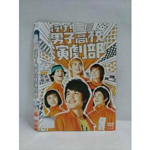 ○018884 レンタルUP◇DVD 行け！男子高校演劇部 71937 ※ケース無