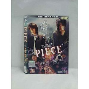 ○019165 レンタルUP◇DVD PIECE 記憶の欠片 63115 ※ケース無