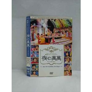 ○019461 レンタルUP◇DVD 韓国スター...の商品画像