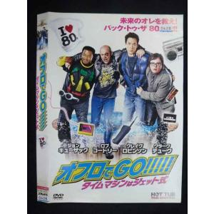 ○019499 レンタルUP◇DVD オフロでGO！！！！！ タイムマシンはジェット式 42952 ...