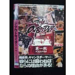 ○019582 レンタルUP◇DVD ジ・アウトサイダー 第一戦 ベストバウト 10045 ※ケース無