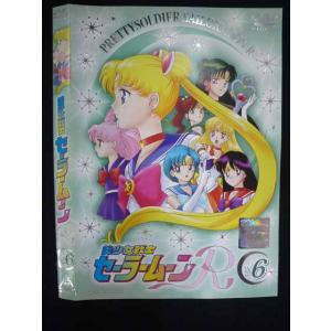 ○019603 レンタルUP◇DVD 美少女戦士セーラームーンR vol.6 6164 ※ケース無