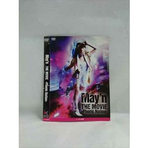 ○019623 レンタルUP◇DVD May’n THE MOVIE Phonic Nation 10097 ※ケース無