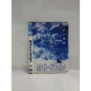 ○019624 レンタルUP◇DVD ホワイト・インフェルノ ※ケース無