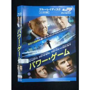 ○019660 レンタルUP◇BD パワー・ゲーム 20067 ※ケース無