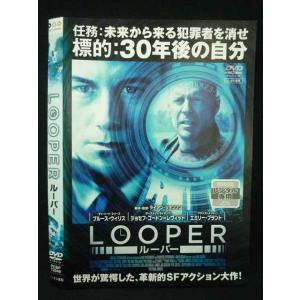 ○019684 レンタルUP◇DVD LOOPER ルーパー 73046 ※ケース無