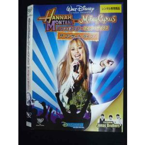 ○019696 レンタルUP◇DVD ハンナ・モンタナ マイリー・サイラス ザ・コンサート・ライブ! 5011 ※ケース無
