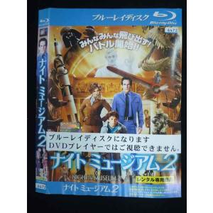 ○019732 レンタルUP◇BD ナイトミュージアム2 38016 ※ケース無