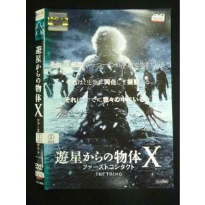 ○019764 レンタルUP◇DVD 遊星からの物体X ファーストコンタクト メアリー・エリザベス・...