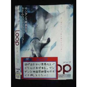 ○019773 レンタルUP◇DVD LOOP ループ ジェフリー・クルック監督 ローレン・カリー主...