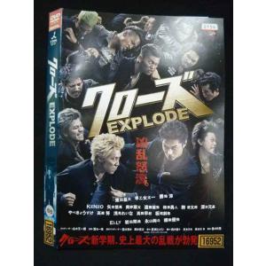 ○019793 レンタルUP◇DVD クローズ EXPLODE 豊田利晃監督 東出昌大主演 1695...