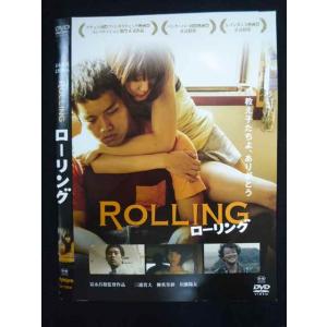 ○019846 レンタルUP◇DVD ローリング 冨永昌敬監督 三浦貴大主演 11201 ※ケース無