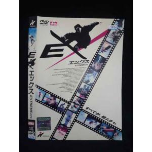 ○019902 レンタルUP◇DVD EX エックス EXTREMEops 70979 ※ケース無