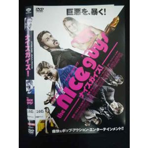 ○019911 レンタルUP・DVD ナイスガイズ! 9607 ※ケース無