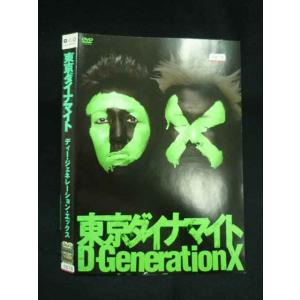 ○019931 レンタルUP◇DVD 東京ダイナマイト ディー・ジェネレーション・エックス D-Generation X 11568 ※ケース無