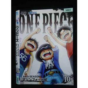 ○020007 レンタルUP・DVD ワンピース 14th SEASON マリンフォード編 R-10...