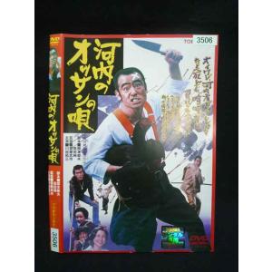○020083 レンタルUP・DVD 河内のオッサンの唄 3506 ※ケース無