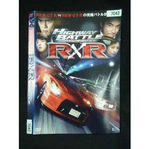 ○020096 レンタルUP・DVD ハイウェイ・バトル R×R 7042 ※ケース無