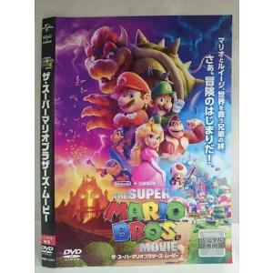 ○020176 レンタルUP・DVD ザ スーパーマリオブラザーズ ムービー 11271 ※ケース無