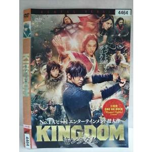 ○020199 レンタルUP・DVD キングダム 4464 ※ケース無
