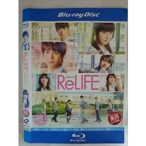○020217 レンタルUP・BD ReLIFE リライフ 13005 ※ケース無
