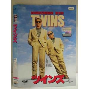 ○020224 レンタルUP・DVD ツインズ 3245 ※ケース無