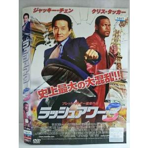 ○020232 レンタルUP・DVD ラッシュアワー3 7913 ※ケース無