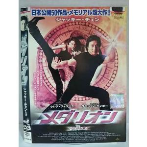 ○020265 レンタルUP・DVD メダリオン 70643 ※ケース無