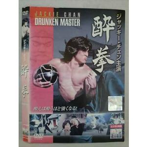 ○020268 レンタルUP・DVD 酔拳 33525 ※ケース無