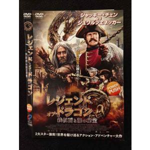 ○020304 レンタルUP・DVD レジェンド...の商品画像