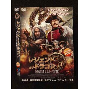 ○020305 レンタルUP・DVD レジェンド...の商品画像