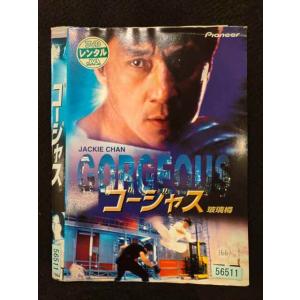 ○020339 レンタルUP・DVD ゴージャス 1064 ※ケース無