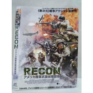 ○020370 レンタルUP・DVD RECON リコン アメリカ陸軍武装偵察部隊 6140 ※ケー...