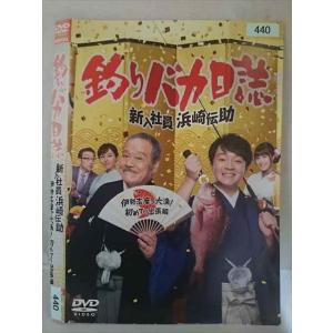 ○019811 レンタルUP◇DVD キルスティン・ダンストの大統領に気を