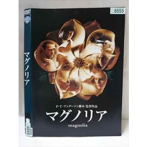 ○020407 レンタルUP・DVD マグノリア 8555 ※ケース無