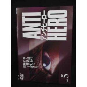 ZS00021 レンタルUPDVD ANTI HERO アンチヒーロー 全5巻 ※ケース無
