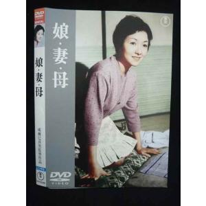 Z000019 レンタルUPDVD 娘・妻・母 15236 ※ケース無